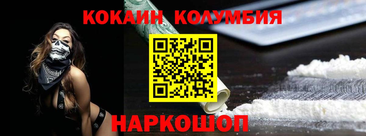 Галлюциногенные грибы Берёзовский