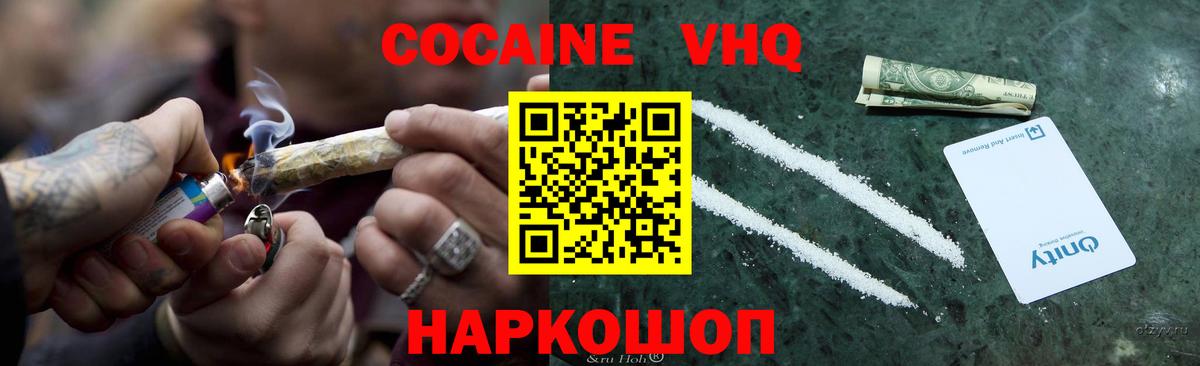 ГАШ  Экстази  Alpha-PVP СК кристаллы  Берёзовский  МЕФ кристаллы  Cocaine  МАРИХУАНА 