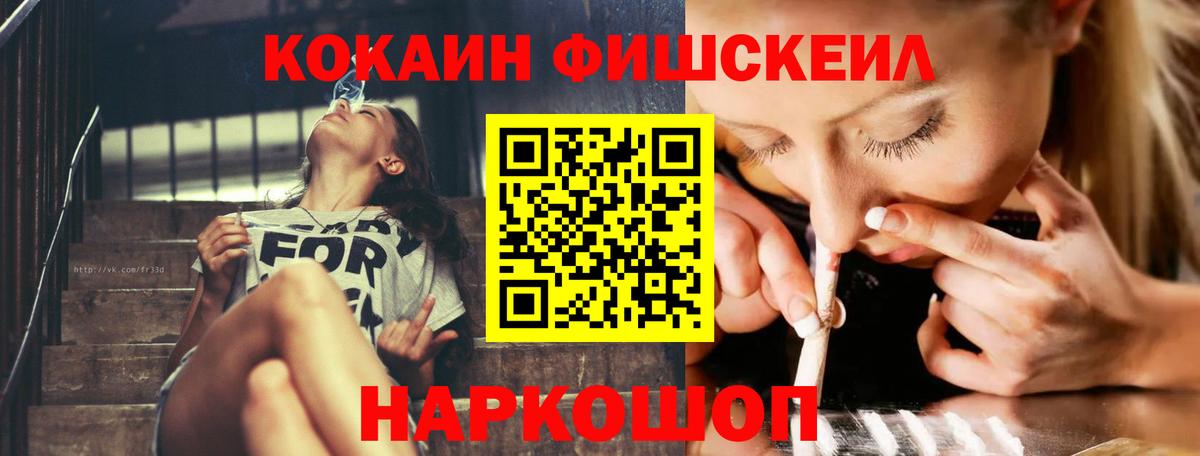 КОКАИН Эквадор Берёзовский