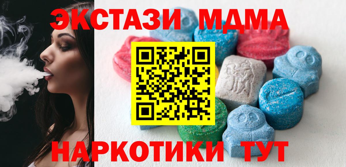 ЭКСТАЗИ 99% Берёзовский