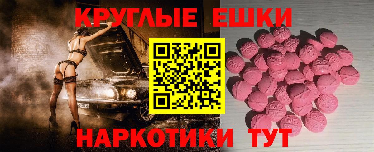 ЭКСТАЗИ диски  ЭКСТАЗИ Cube  Вход с VPN  MEGA ТОР  Берёзовский 