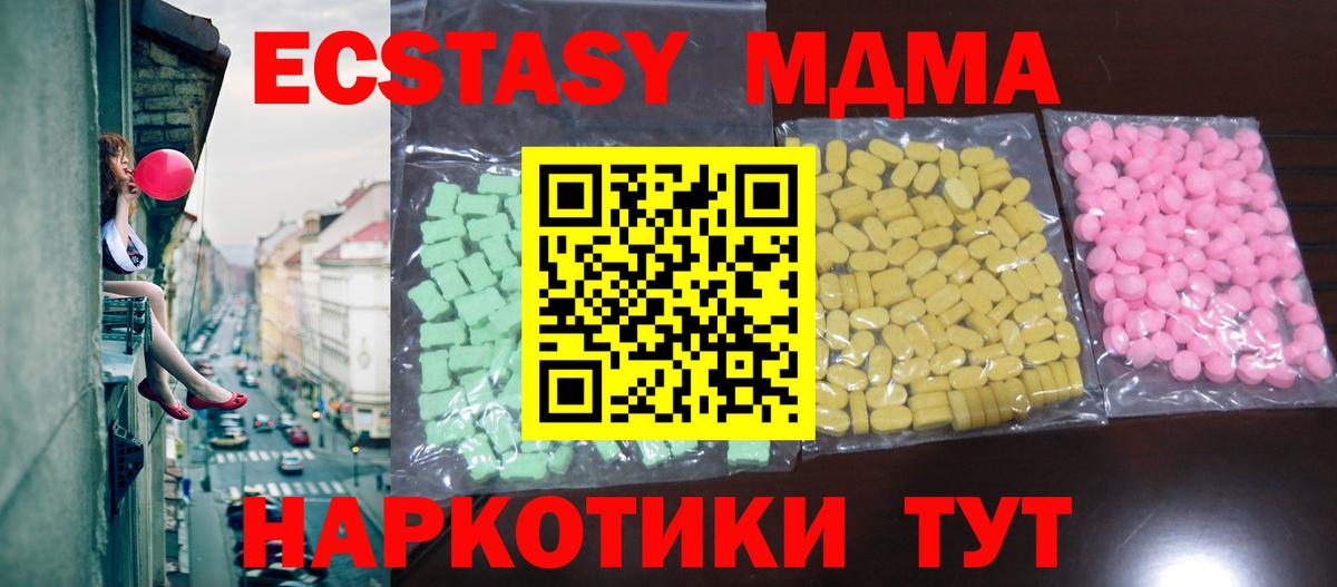 МАРИХУАНА  Берёзовский  ГАШ  Бошки Шишки  Меф кристаллы  КОКАИН  Купить наркотики цена  Вход с VPN 