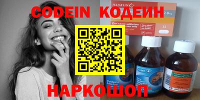 бошки Балаково