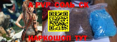 меф Апрелевка