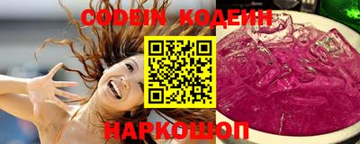 спиды Аргун