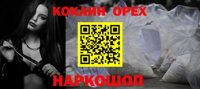 ALPHA-PVP Апшеронск