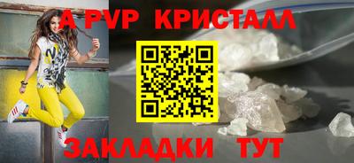 бошки Балаково
