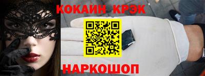 бошки Балаково