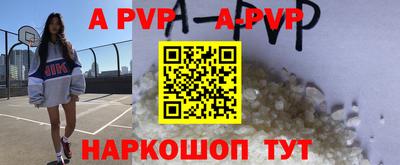 бошки Балаково