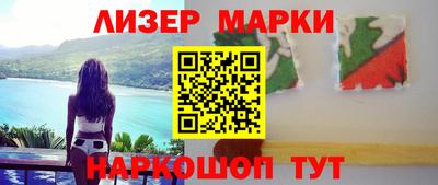 ALPHA-PVP Апшеронск