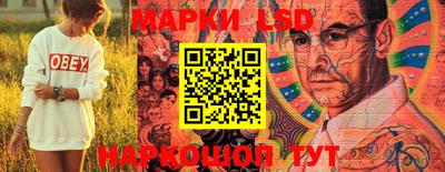 бошки Балаково