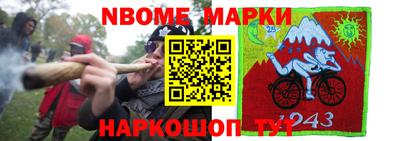 спиды Аргун