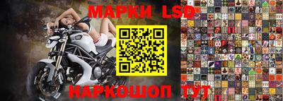 бошки Балаково