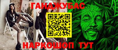 бошки Балаково