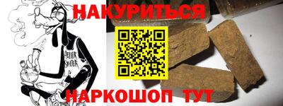 меф Апрелевка