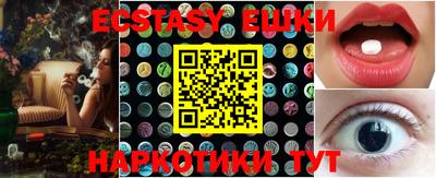 ECSTASY Балахна