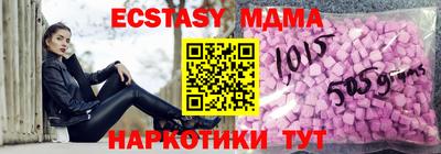 меф Апрелевка