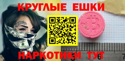 ALPHA-PVP Апшеронск