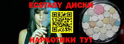 мдма Балашиха