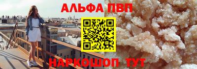 спиды Аргун