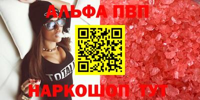 меф Апрелевка