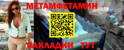 бошки Балаково