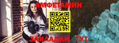 бошки Балаково