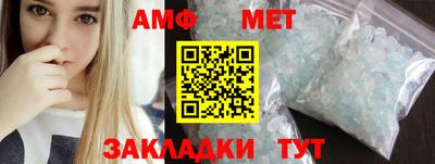 меф Апрелевка