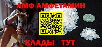 ALPHA-PVP Апшеронск