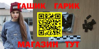 ALPHA-PVP Апшеронск