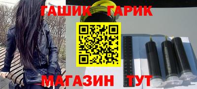 ALPHA-PVP Апшеронск