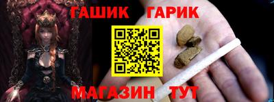 бошки Балаково