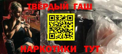 ALPHA-PVP Апшеронск