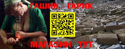 спиды Аргун