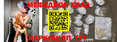 мдма Балашиха