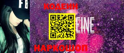 бошки Балаково