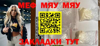 ALPHA-PVP Апшеронск