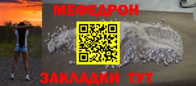 бошки Балаково