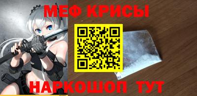 бошки Балаково