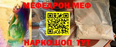 бошки Балаково