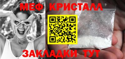 бошки Балаково