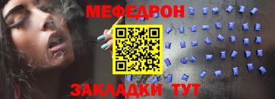 ALPHA-PVP Апшеронск