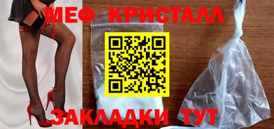 мдма Балашиха