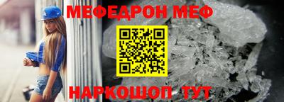 ALPHA-PVP Апшеронск