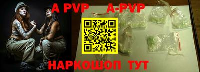 спиды Аргун