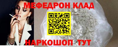 меф Апрелевка