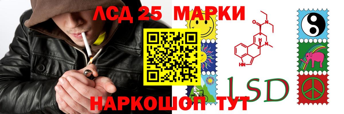 LSD-25 экстази  Берёзовский  LSD-25 экстази кислота  Лсд 25 экстази кислота 