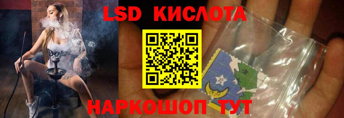ОМГ ОМГ маркетплейс  Лсд 25 экстази кислота  Лсд 25 экстази кислота  Лсд 25 экстази  Вход с VPN  Берёзовский 