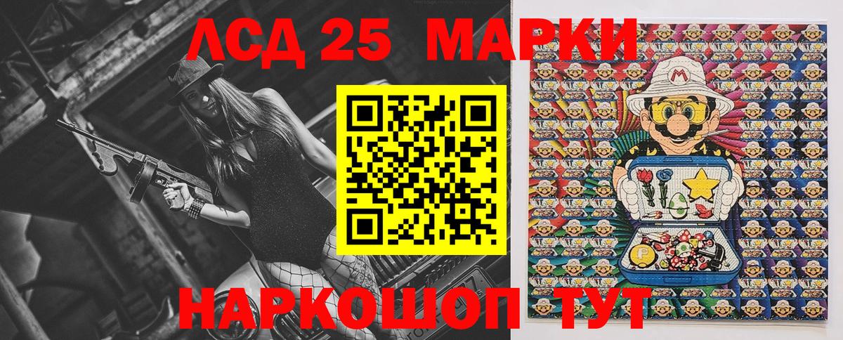 Марки N-bome 1,5мг Берёзовский