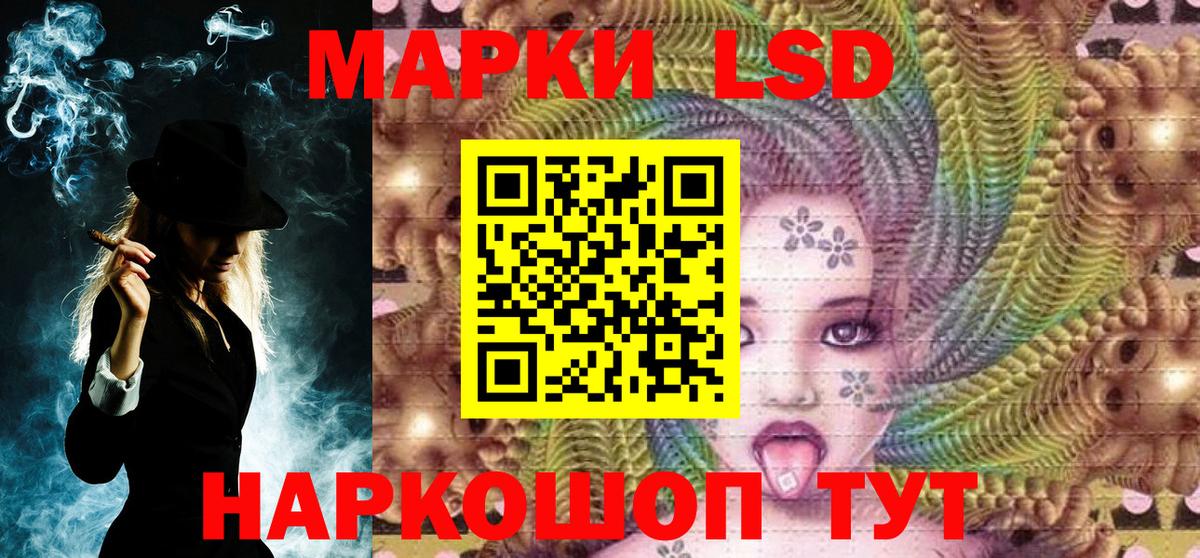 Марки NBOMe 1,8мг  Берёзовский  Марки NBOMe 1,8мг 